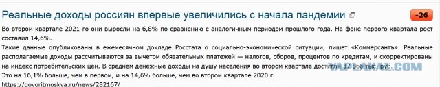 В Украине средняя зарплата впервые в истории превысила $500