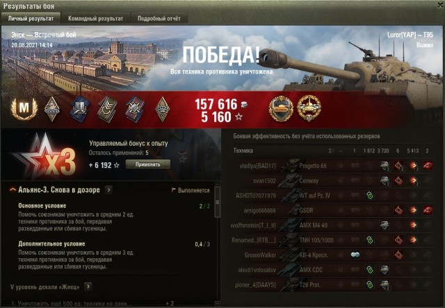 Wargaming 60
