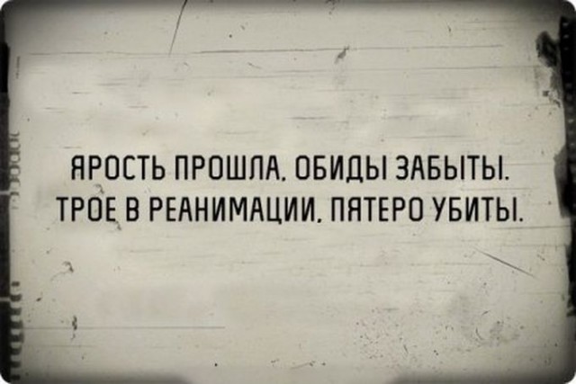 Черный юмор в картинках. 04.09.21