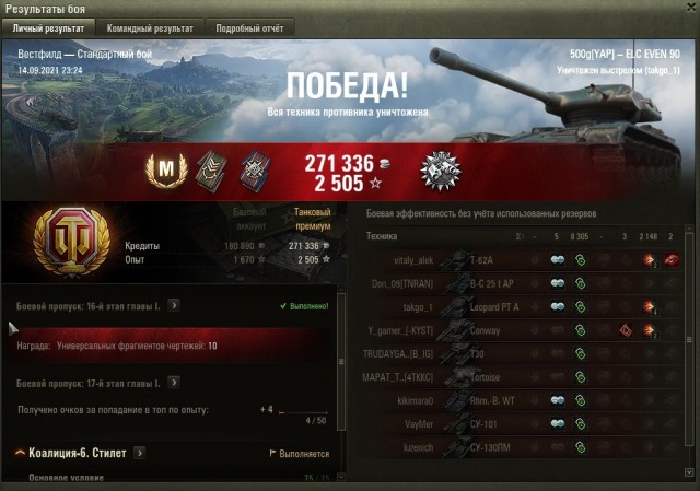 Wargaming 60