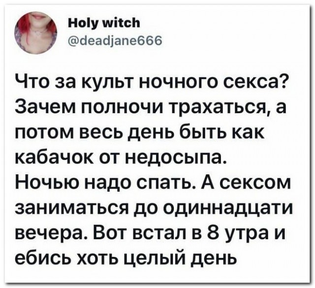 Картинки и мемы для настроения 21.10.21