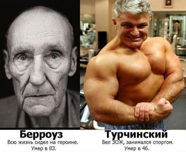 Утренние думки