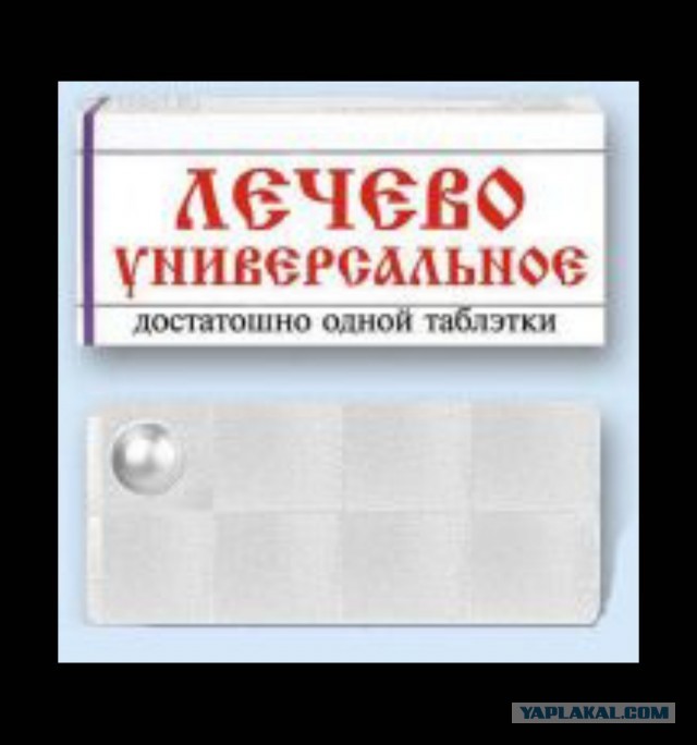 Медики России на грани массового увольнения