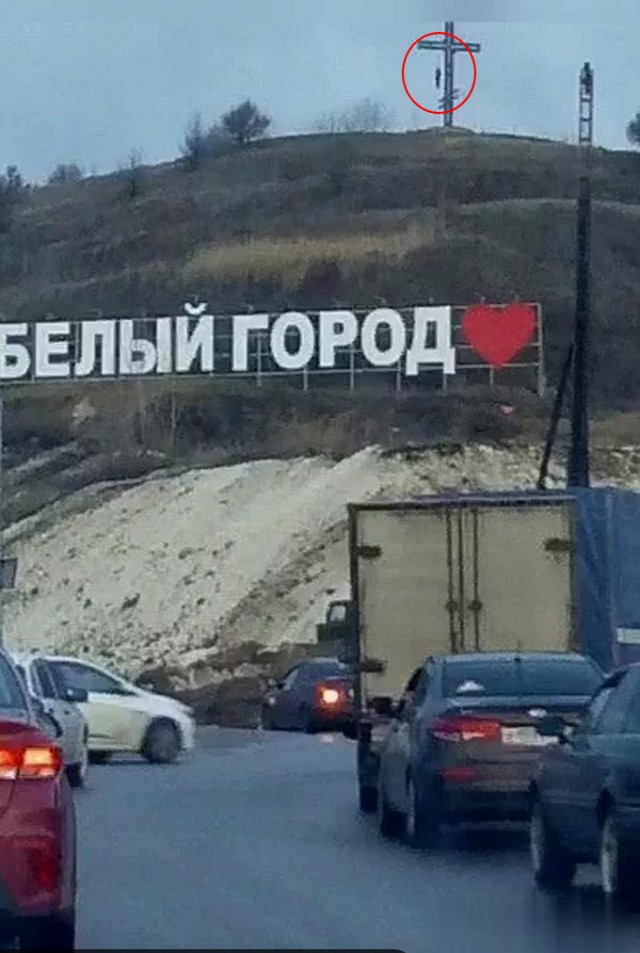 Митрополит Илларион: не инопланетяне, а демоны
