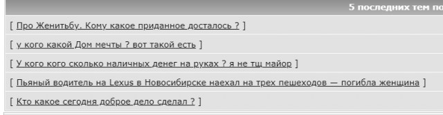 Про Женитьбу. Кому какое приданое досталось ?