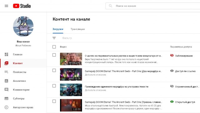 О целях эксперементаьных уколов в нацистком концлагере от непосредственного участника тех событий