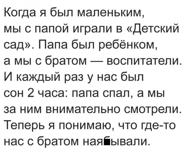 Так себе картинки 14.11.21