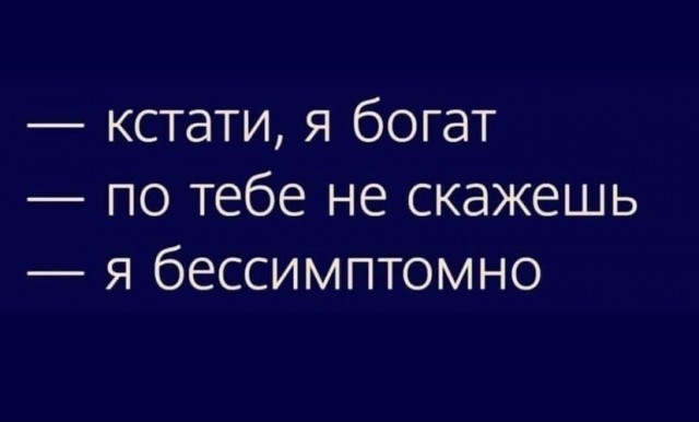 Картинки и мемы для настроения 01.12.2021