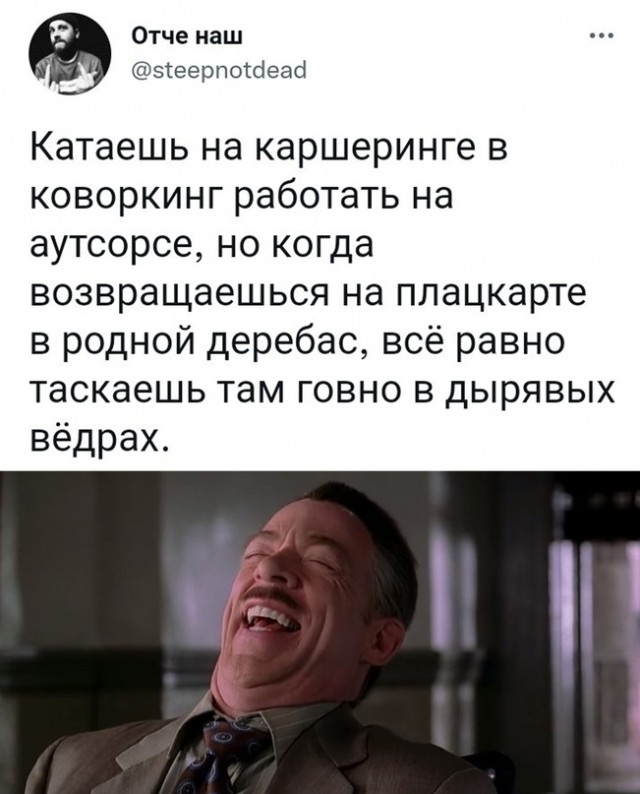 Весёлый полтишок 13.12