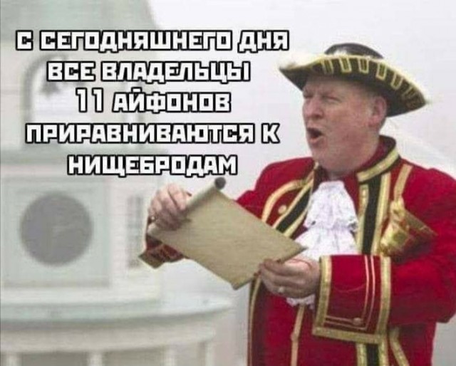 Айфон 12 пришёл!