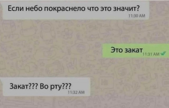 Картинки на разную тематику