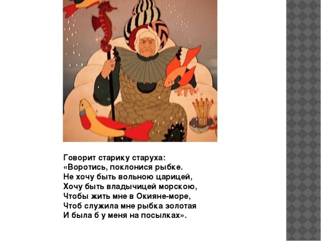 90% россиян не реализованы. Думают о выживании.