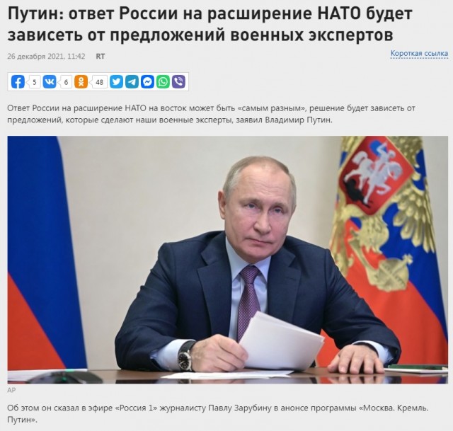 ⚡️ Брифинг генсека НАТО после ответа РФ