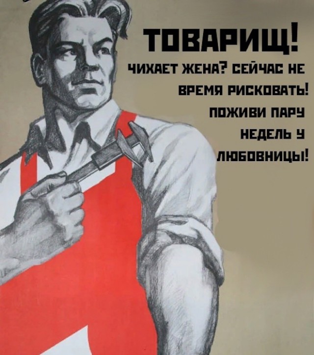 Баянисто-небаянистый юмор 7.02.22