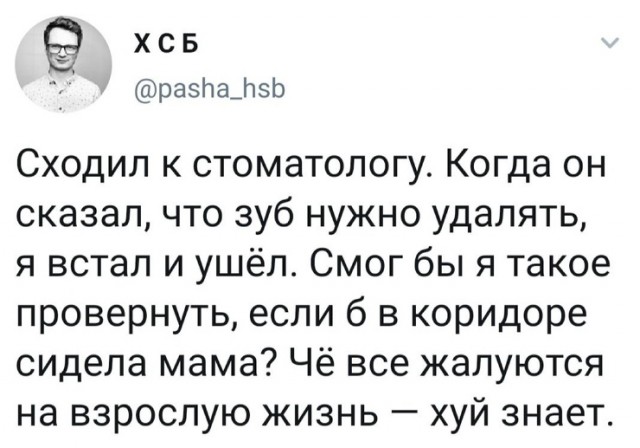 Пятница. И немного слегка пошлых картинок с надписями и без 16+ (18.02)