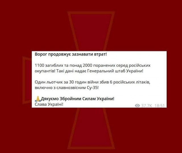 ⚡️Путин обратился к военнослужащим армии Украины