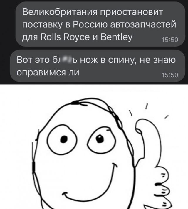Весёлый полтишок 28.02.22