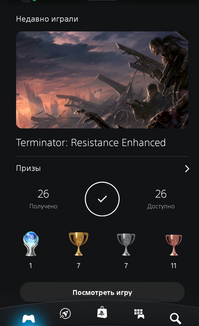 Sony закрыла магазин PlayStation и остановила все продажи в России.