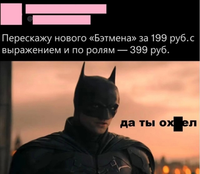 Злободневной Хни вам в ленту, дорогие деграданты...