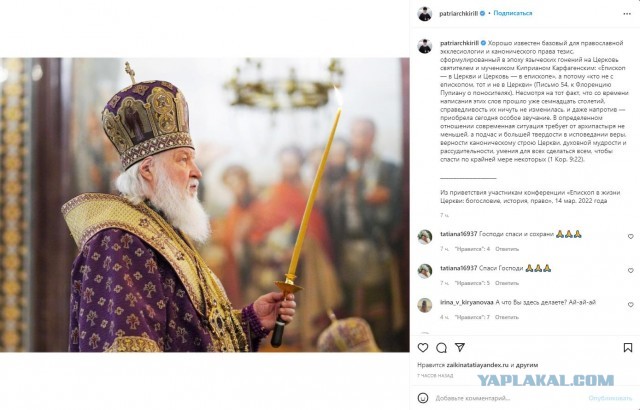 Шах и мат вам, атеисты!