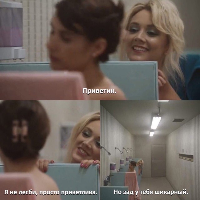 Пятница. И немного слегка пошлых картинок с надписями и без 16+ (18.03)