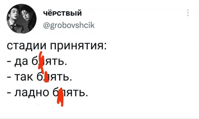 Картинки с надписями и всякие жизненные фразы
