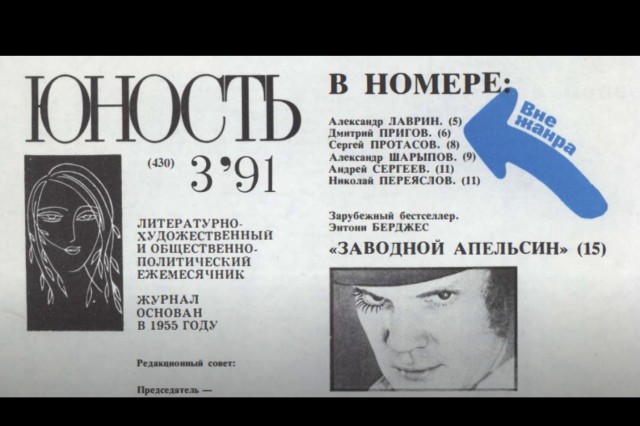 «Во все тяжкие» или реальная история о том, как скромный преподаватель стал...