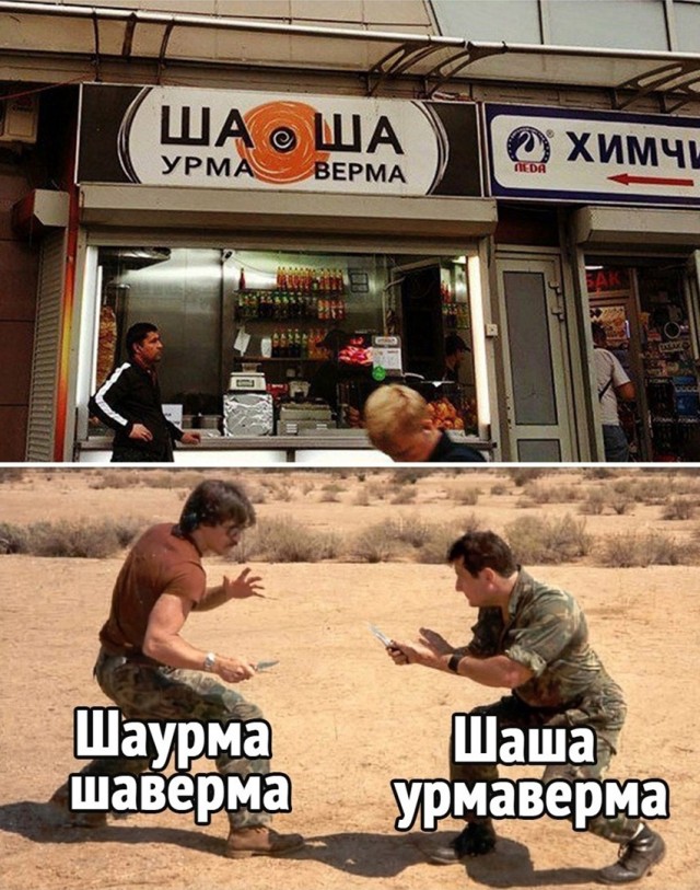 Так себе картинки 08.05.22