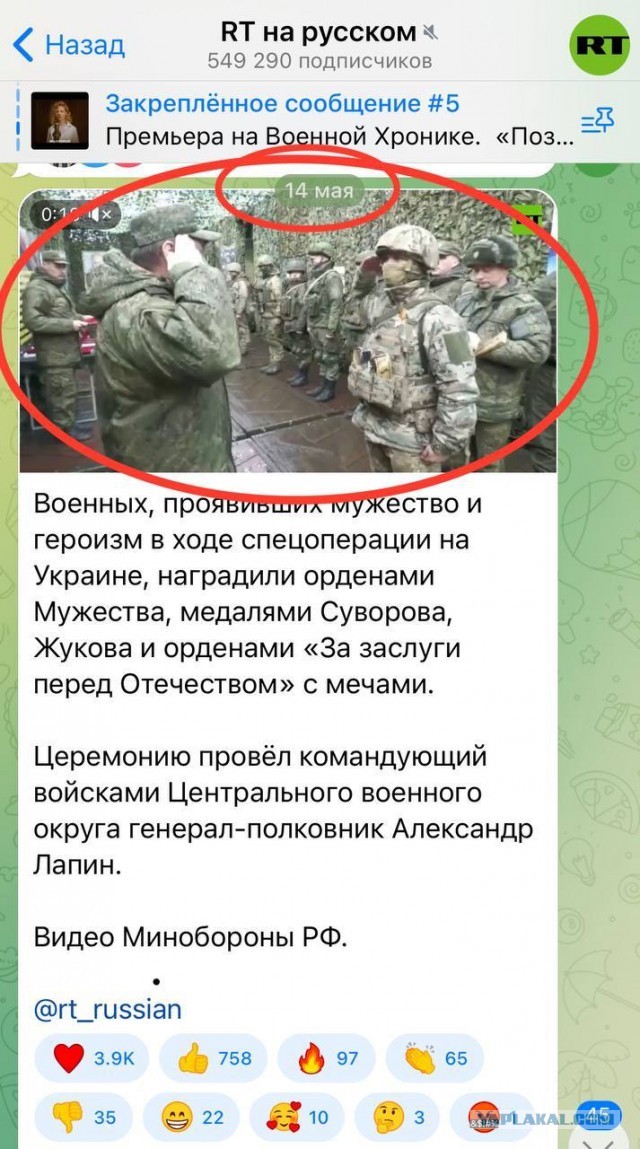 ВКС России уничтожили более 360 националистов под Харьковом, в ДНР и ЛНР