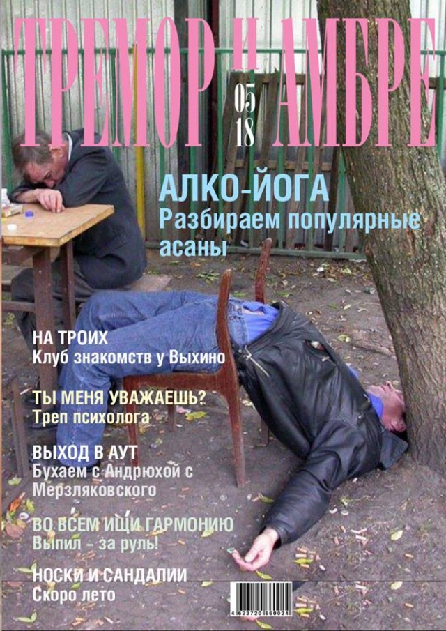 Журнал Олег