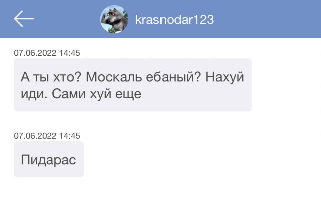Наверное очень любит, когда его сзади долбят