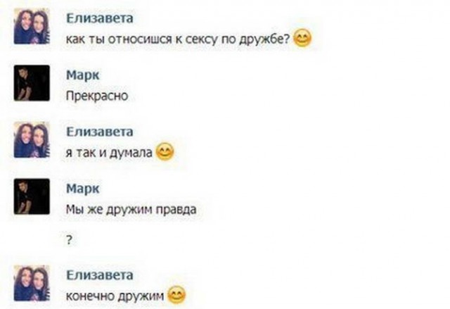 Пятница. И немного слегка пошлых картинок с надписями и без 16+ (10.06)