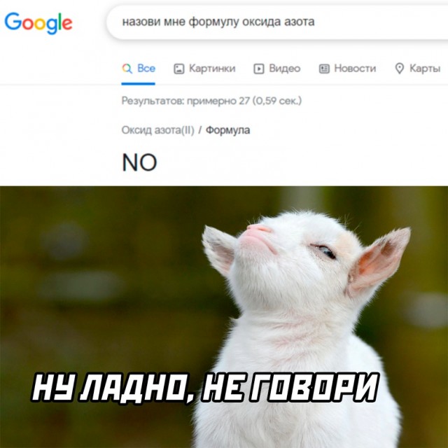 Картинки и мемы для настроения - 15