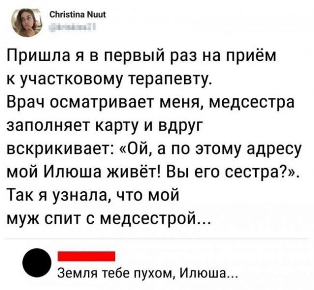 Скриншоты и комментарии из социальных сетей 17.07.22