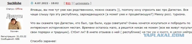 В Каспийске местный с ножом напал на туриста и его семью