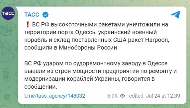 Генсек ООН прокомментировал ракетный удар в районе порта Одессы