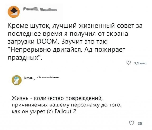 Средненедельная деградация