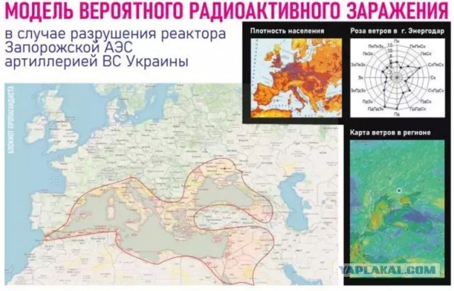 Россия инициирует заседание Совбеза ООН по ситуации на Запорожской АЭС.