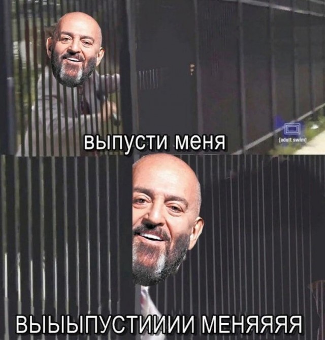 Стопэ ребята