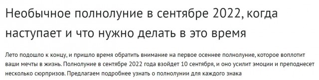 Пандемия съехавших крыш - разновидности болезни. Россия и мир. Часть 41.