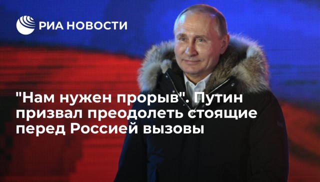 Ситуация в Балаклее
