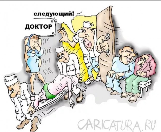 Пандемия съехавших крыш - разновидности болезни. Россия и мир. Часть 42.