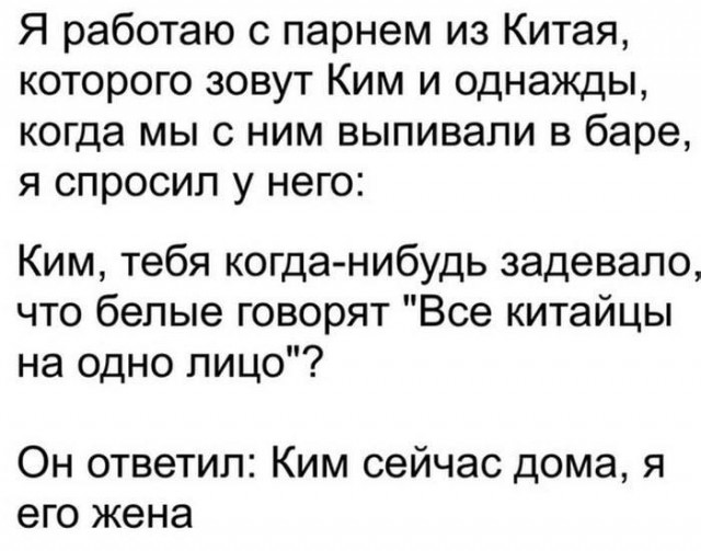Народная меДИЧина 9011