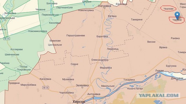 Власти Херсона призвали жителей немедленно покинуть город