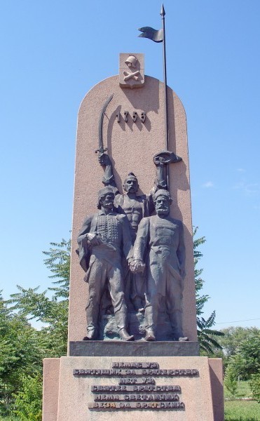 Руси и Срби Браћа заувек!