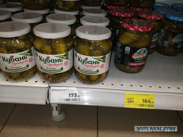 Иностранцы удивились ценам на продукты в России на фоне санкций