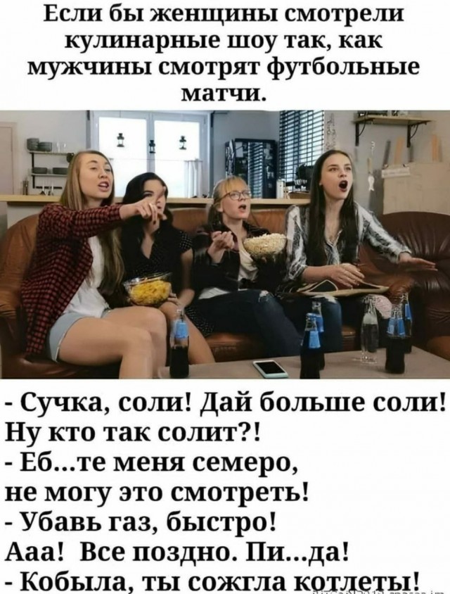 Немного мемчиков. Для взрослых. Часть 23