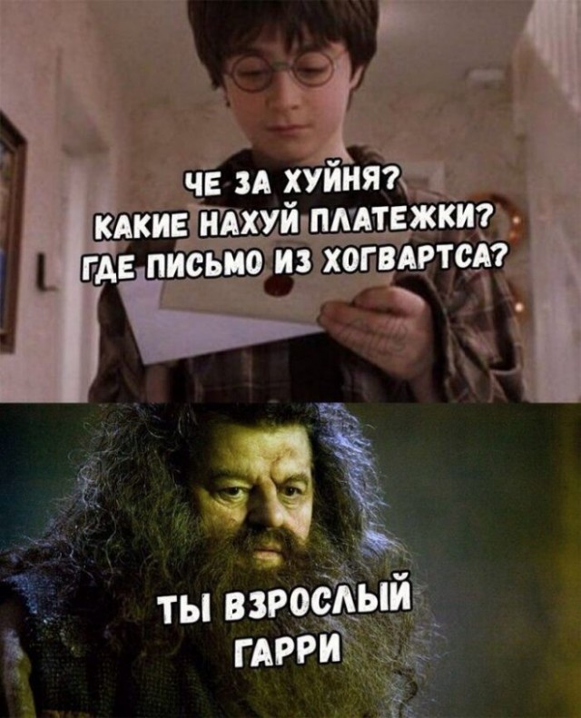 Картинки и мемы. Выходные близко...