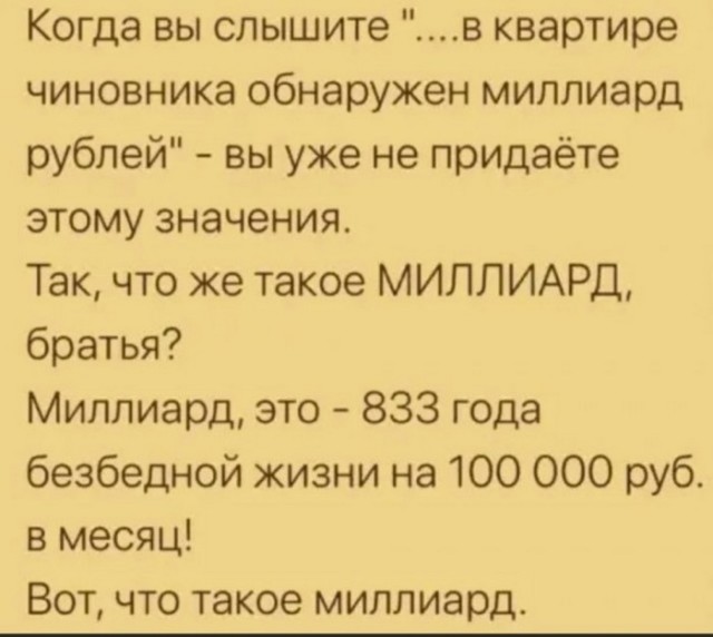 Так себе картинки 22.11.22