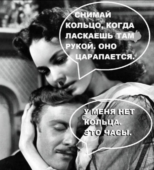 Пятница. И немного слегка пошлых картинок с надписями и без 16+ (02.12)